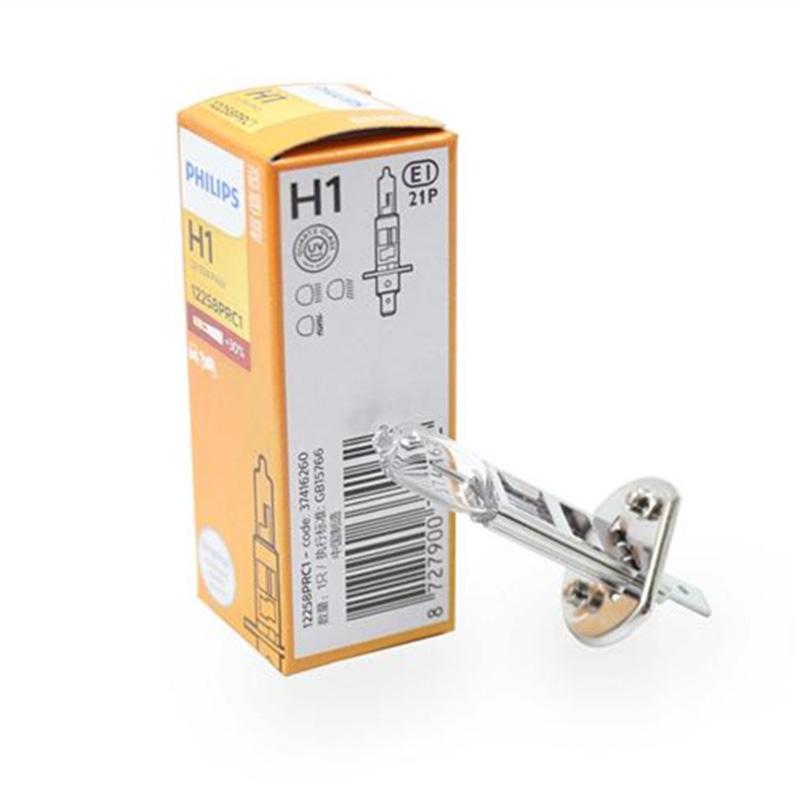 h1 12v55w.jpg