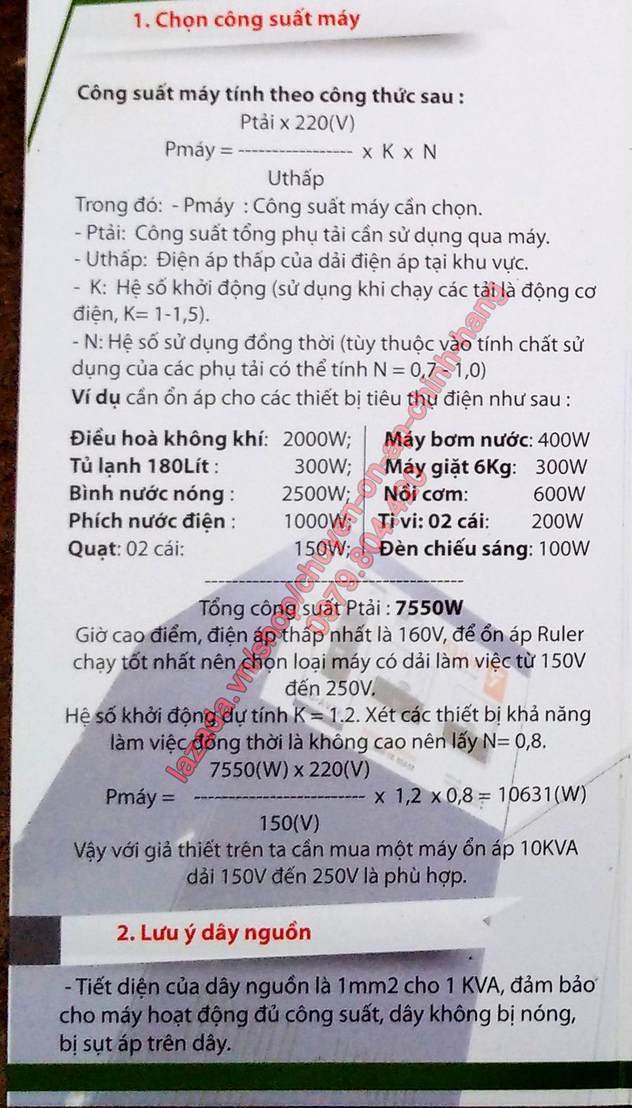 nishu-5kva.jpg