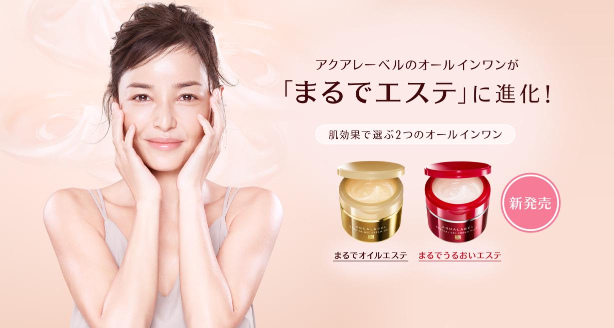 Kết quả hình ảnh cho kem shiseido aqualabel special gel cream 5