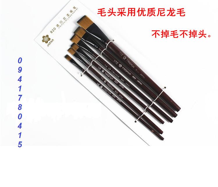 Bộ 6 cọ vẽ đầu vuông