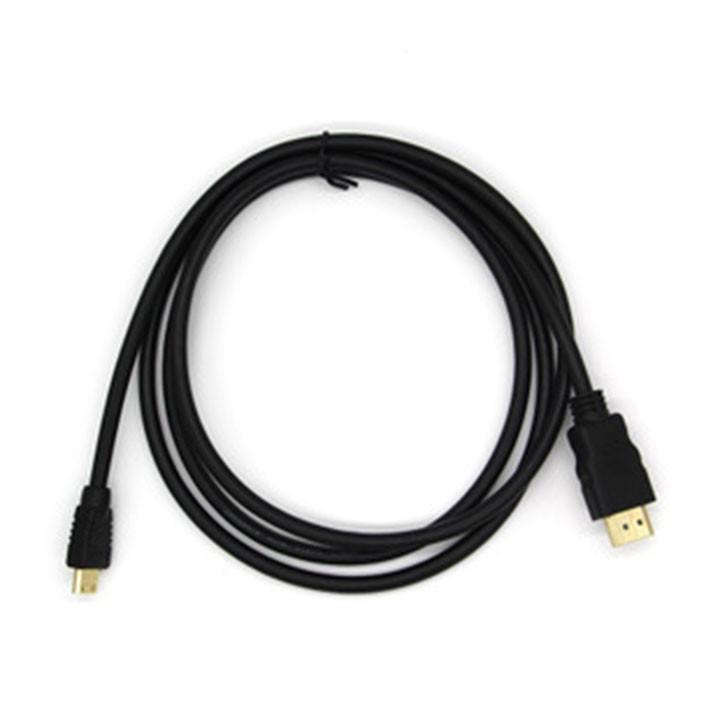 capHDMI5m.jpg