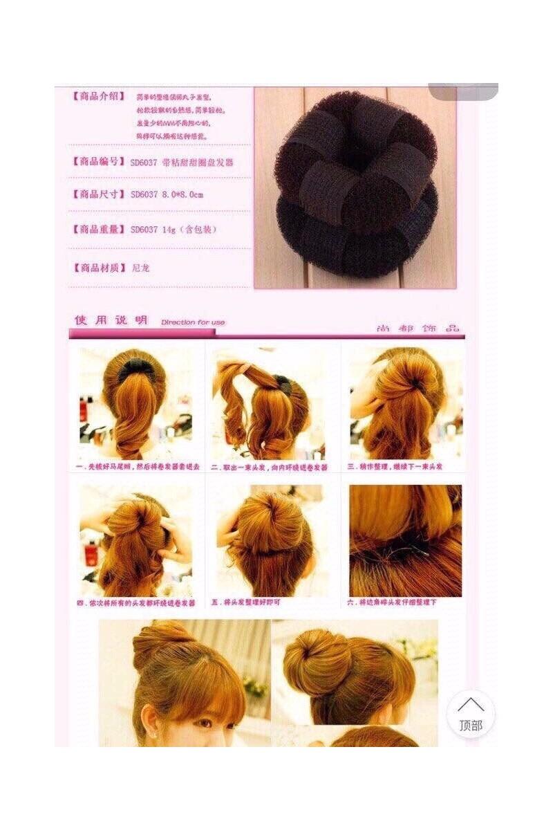 bui-toc-donut-1m4G3-IyQm2x_simg_d0daf0_800x1200_max.jpg