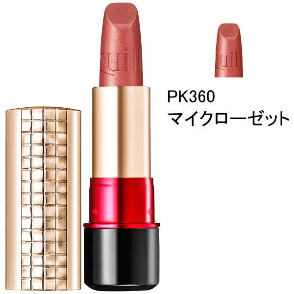 Son môi Shiseido Maquillage Dramatic Melting Rouge P 4g (Japan)