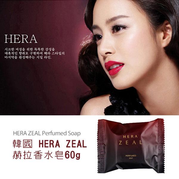 Kết quả hình ảnh cho Xà phòng nước hoa Cao Cấp Hera Zeal Perfumed