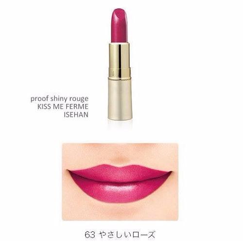 Son Lì Isehan Kiss Me Ferme Nhật Bản 3.8G - Nhật Bản