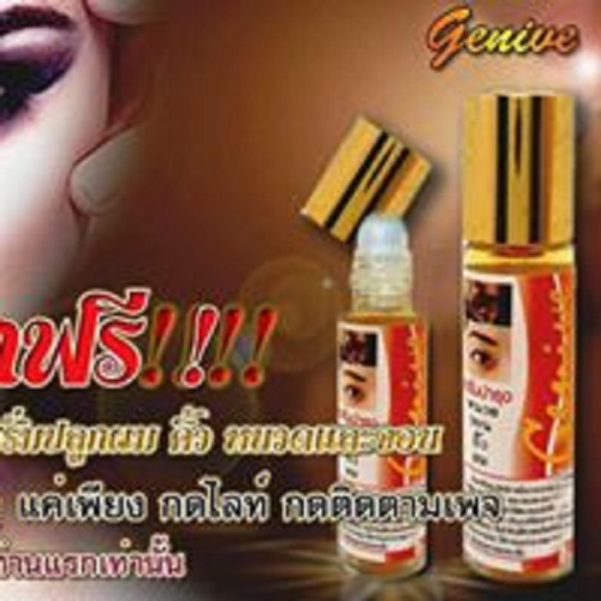 Tinh Chất Bôi Mọc Râu Lông Mày Cực Tốt Genive Thái Lan