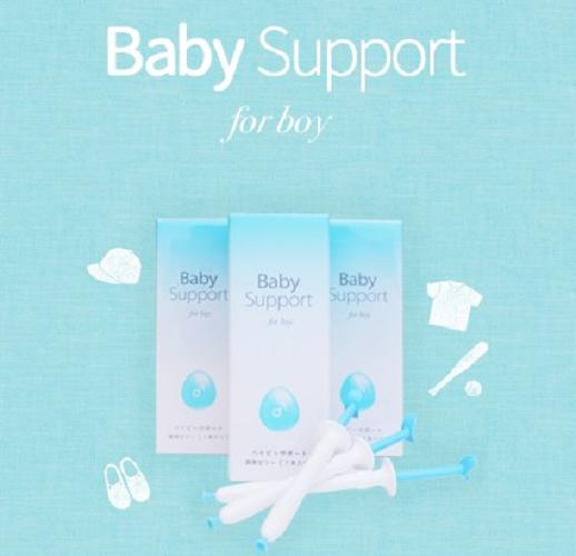 baby_support_ho_tro_sinh_be_trai_1.png