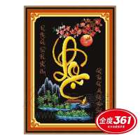 Tranh thêu chữ thập Lộc 53176_ chưa thêu