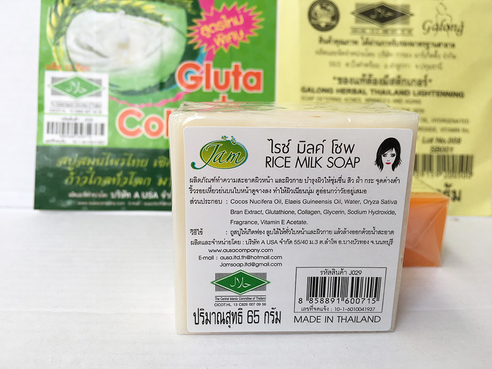 [ Trắng Da Và Thơm Lắm Luôn ] Combo 02 Bánh Xà Phòng Cám Gạo Jam Và Nghệ Cam Thái (Date : 03/2023) - Giao Màu Ngẫu Nhiên.