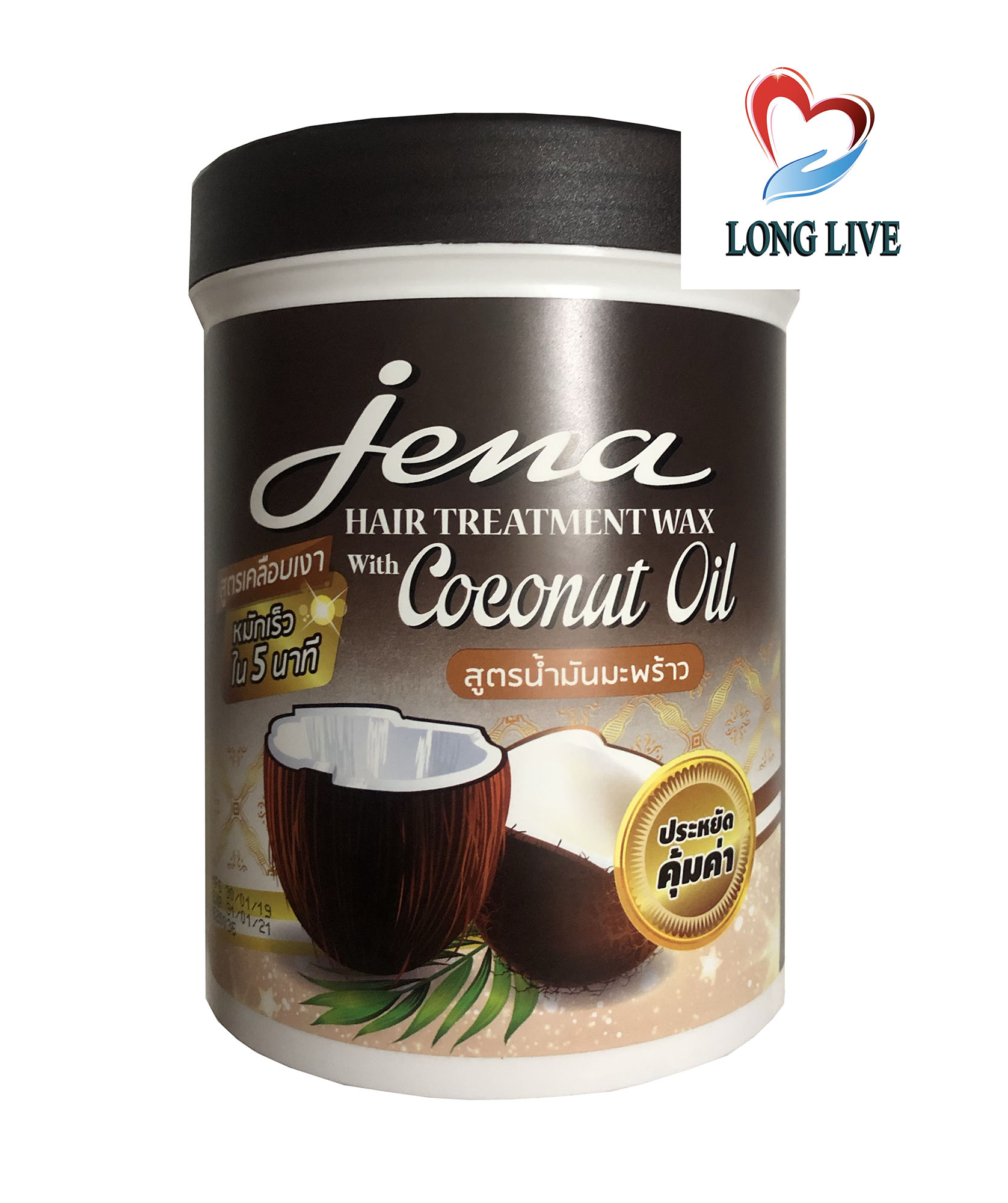 Kem ủ tóc tinh dầu dừa Già Jena Coconut Hair Treatment Wax 500ml