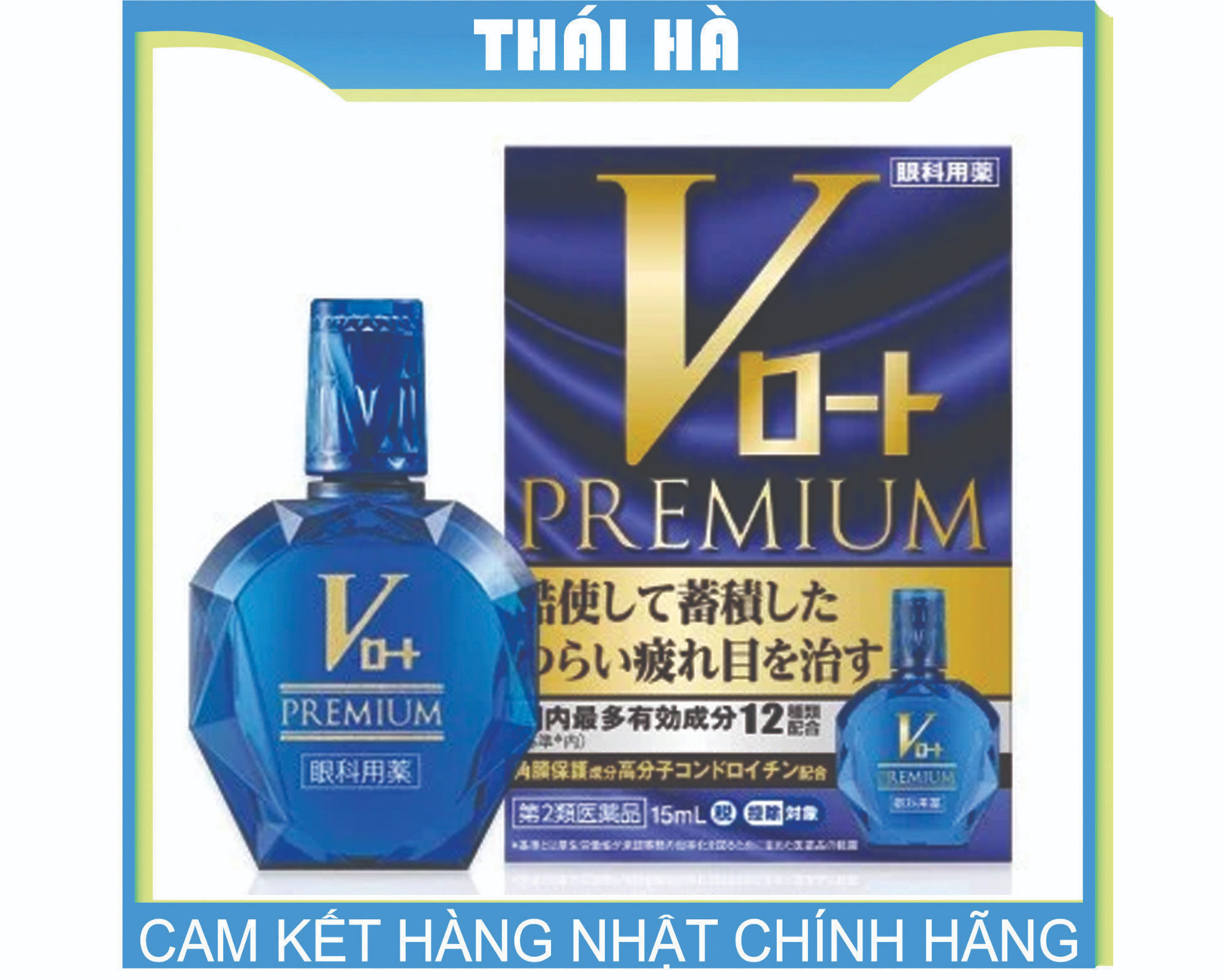 Nhỏ Mắt Sáng Mắt V Rohto Premium 15ml Nhật Bản