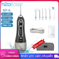 Máy Tăm Nước H2OFLOSS Máy Tăm Nước Cầm Tay với 5 Đầu Vòi 5 Chế độ Pin dùng tới 15-30 ngày Bình Nước 300ml có thể tháo rời HÀNG CHÍNH HÃNG 12 tháng