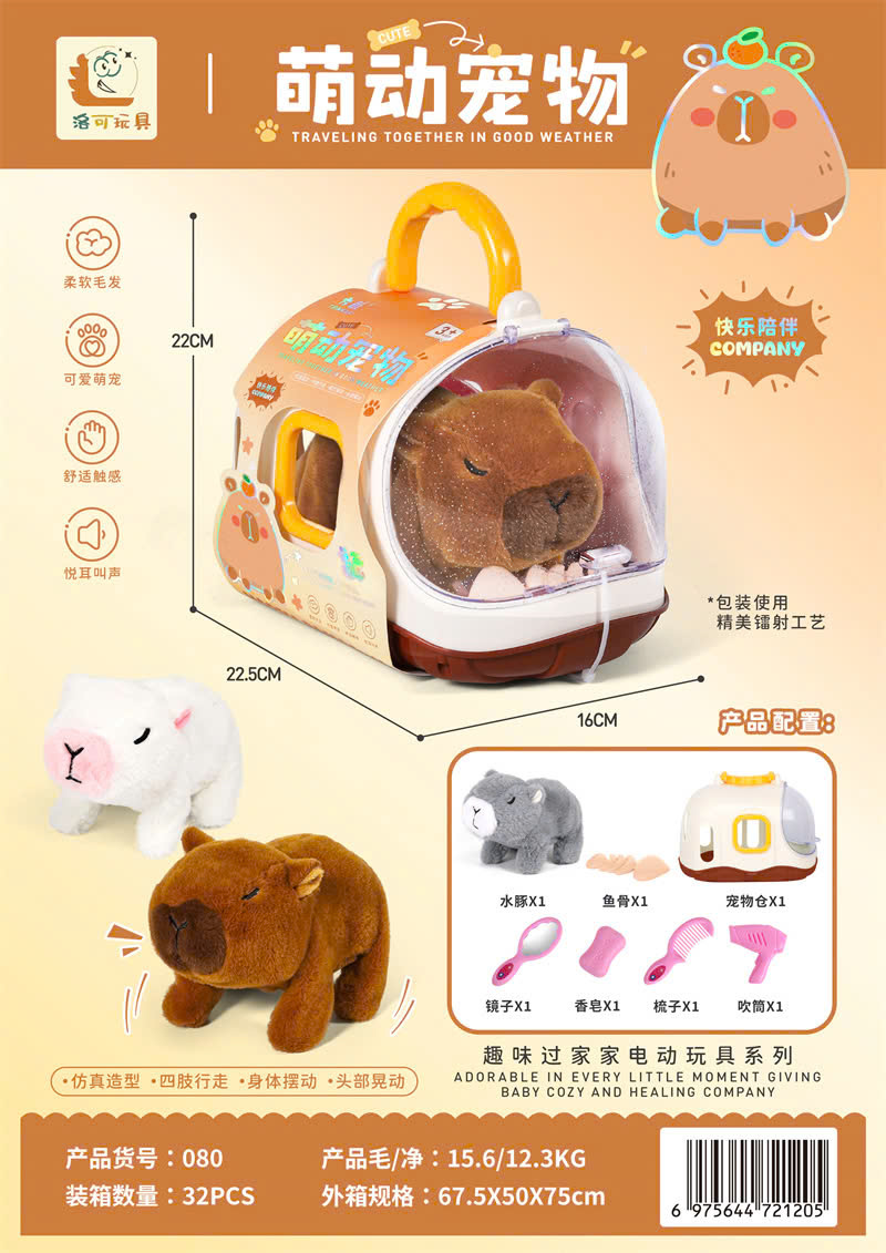 Đồ chơi mèo bông biết đi biết kêu chó bông biết đi biết kêu bibi vẫy đuôi đồ chơi cho bé - Lana Quee