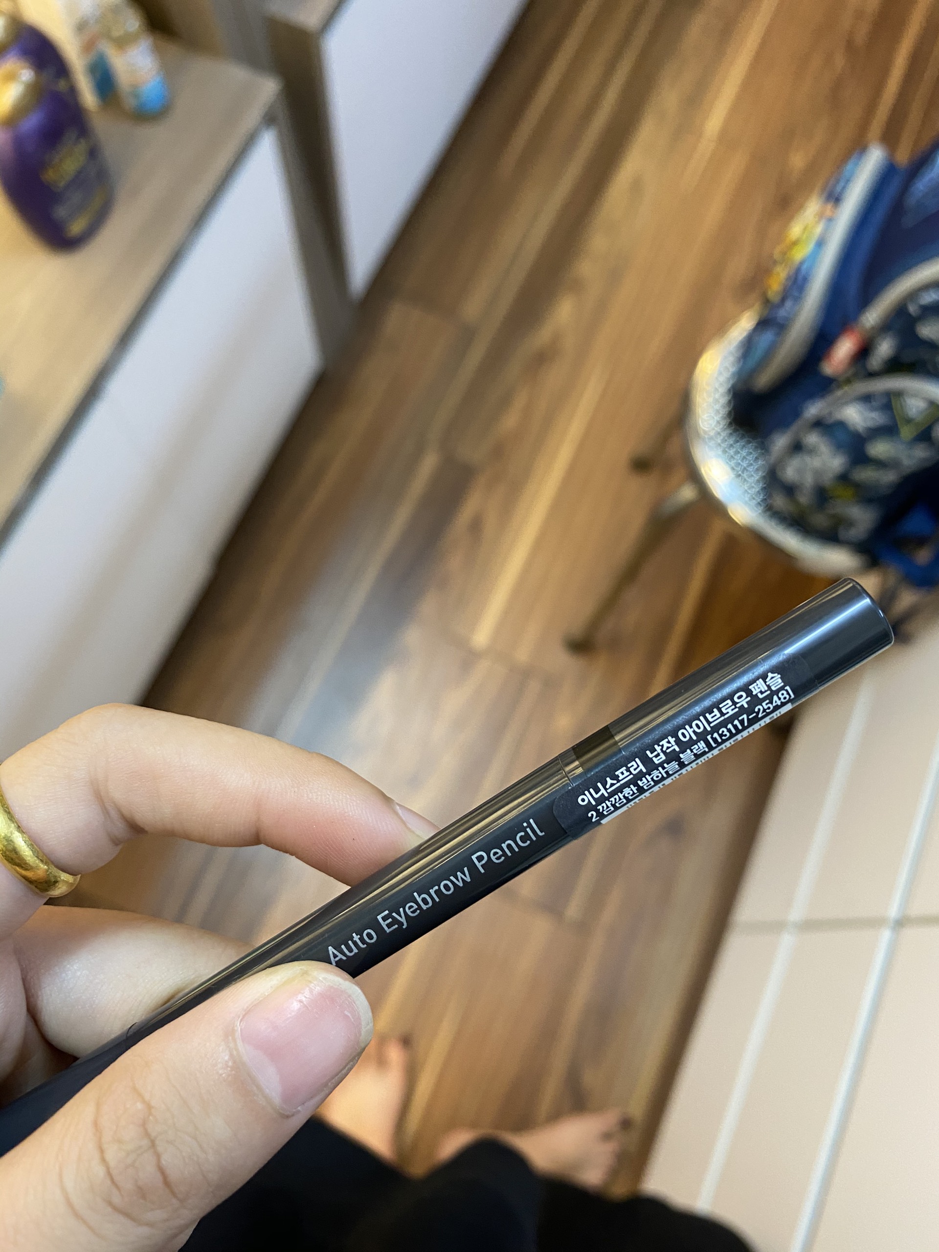 CHÌ KẺ CHÂN MÀY INNISFREE AUTO EYEBROW PENCIL 0.3G