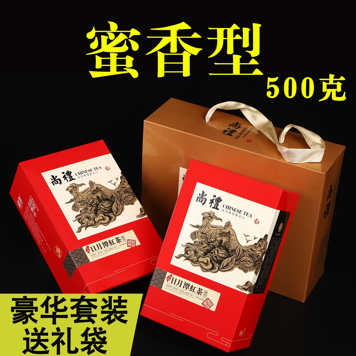 Taiwan imported Sun Moon Lake high mountain tea oolong tea spring tea strong flavor honey black tea 