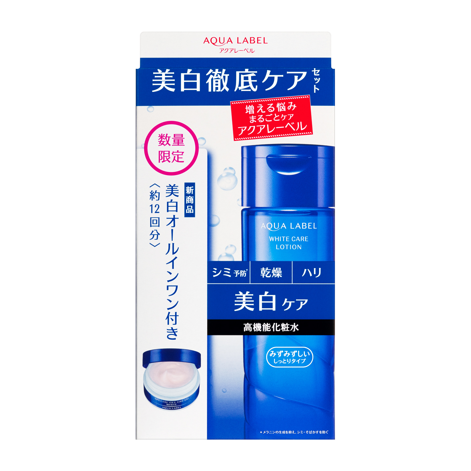 Bộ Nước hoa hồng trắng da Shiseido Aqualabel White Care Lotion 200ml + Kèm khuyến mại