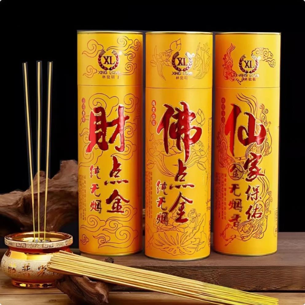 Nhang Trầm Hương cao cấp nhang trầm cuộn tự nhiên không hóa chất ít khói hương thơm dịu