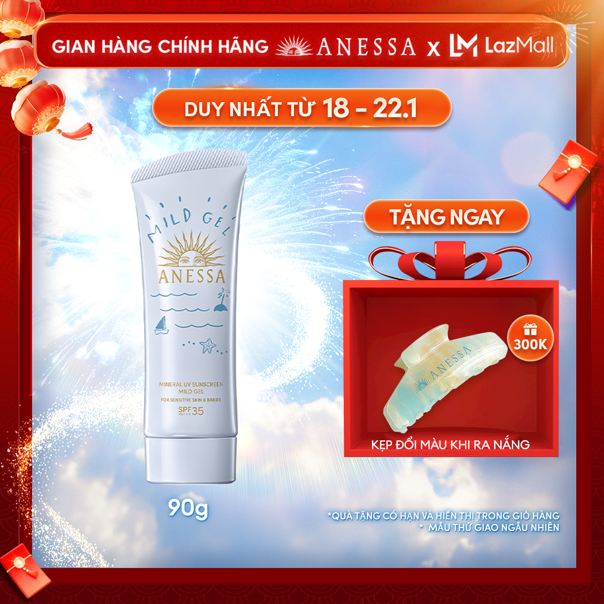 Kem chống nắng dạng gel dịu nhẹ cho da nhạy cảm và trẻ em Anessa Mineral UV Sunscreen mild gel SPF 3