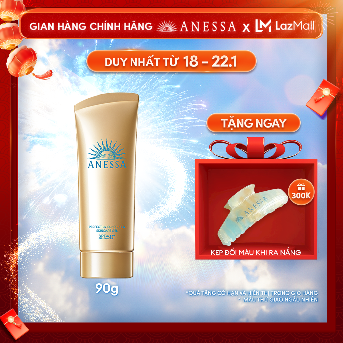 Kem chống nắng dạng gel dưỡng da bảo vệ hoàn hảo ANESSA Perfect UV Sunscreen Skincare Gel SPF 50+ P