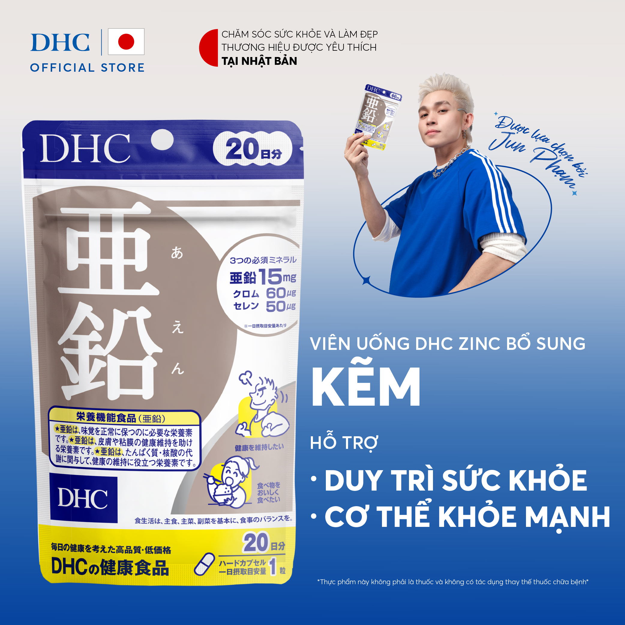 Thực phẩm bảo vệ sức khỏe DHC ZinC (20 ngày) - Dạng viên uống hỗ trợ bổ sung kẽm