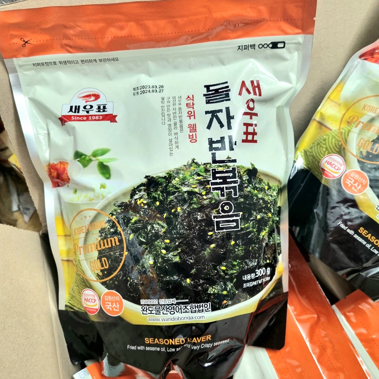 Rong Biển Vụn Trộn Cơm Hàn Quốc Wando 400G 300G