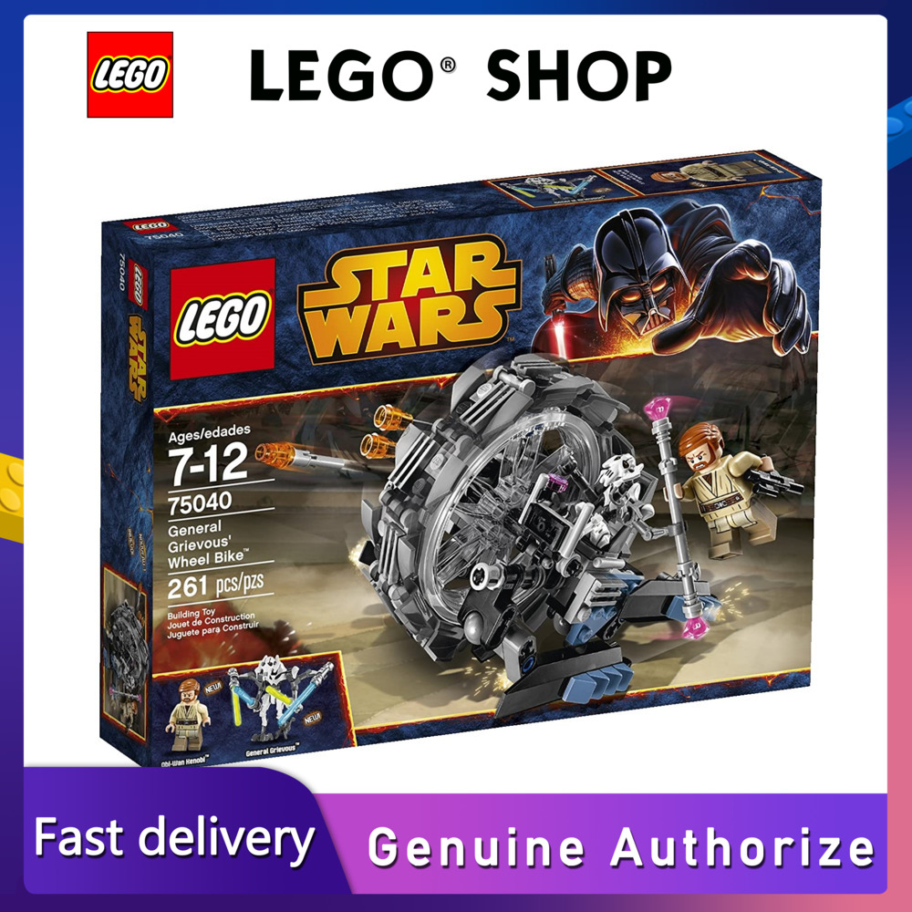 【Hàng chính hãng】 LEGO LEGO 75040 Star Wars General Grievous Wheel Bike (261 mảnh) đảm bảo chính hãng Từ Đan Mạch