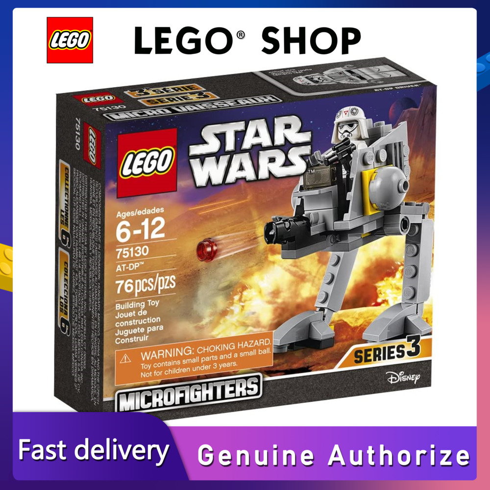 【Hàng chính hãng】 LEGO Star Wars Mini Fighter Series 3 AT-DP (75130) (76 miếng) đảm bảo chính hãng Từ Đan Mạch
