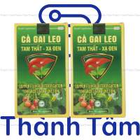 (Chai) Viên uống CÀ GAI LEO TAM THẤT XẠ ĐEN 50V thanh nhiệt thải độc mát gan tăng cường chức năng