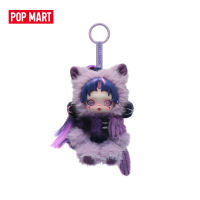 POP MART SKULLPANDA × My Little Pony Series Plush Doll Pendant