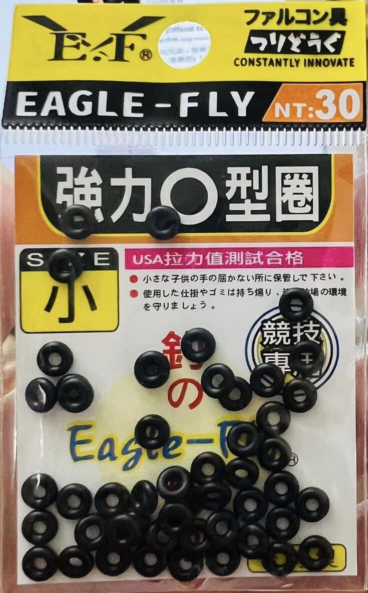 Vòng cao su tóm lưỡi câu tôm chính hãng EF Eagle Fly Taiwan