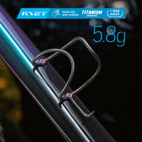 RYET Giá Đỡ Bình Nước Carbon Thô 5.8g Siêu Nhẹ Sợi Carbon Cao Cấp Bulong Titan Dùng Cho Xe Đạp Đường Trường Leo Núi Hàng Chính Hãng