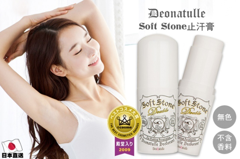 Sáp lăn khử mùi lăn nách đá khoáng Soft Stone Nhật Bản 20g