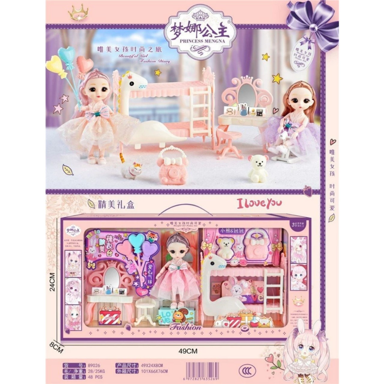 Búp bê tóc mây đồ chơi búp bê elsa đồ chơi búp bê thay váy búp bê thú cưng búp bê bạch tuyết búp bê 