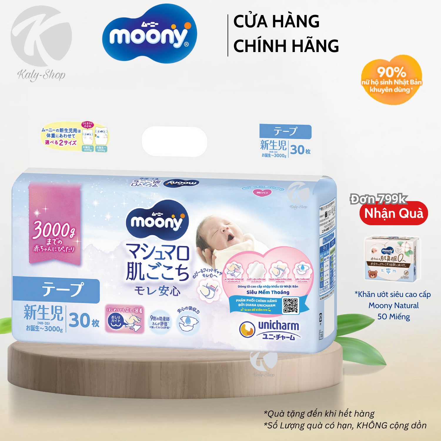Tã dán cao cấp Moony 3S dành cho trẻ sơ sinh dưới 3kg NB30