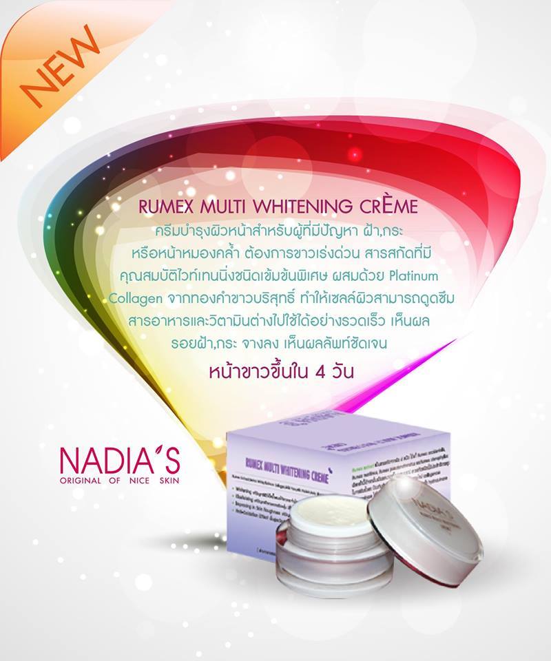 Kem Dưỡng Trắng Da Mặt Chiết Xuất Ngọc Trai Nadia Thái Lan - Nadias Rumex Cream Face