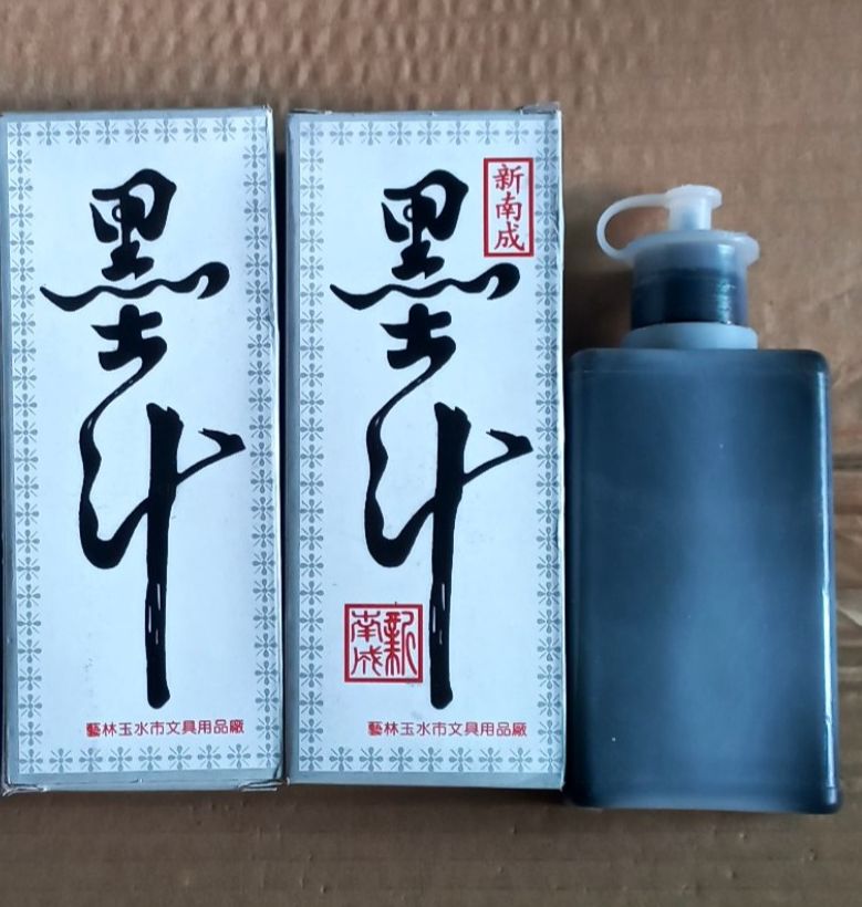 Chai mực tàu đen 100ml Hộp mực tàu đen viết thư pháp dùng trong xây dựng