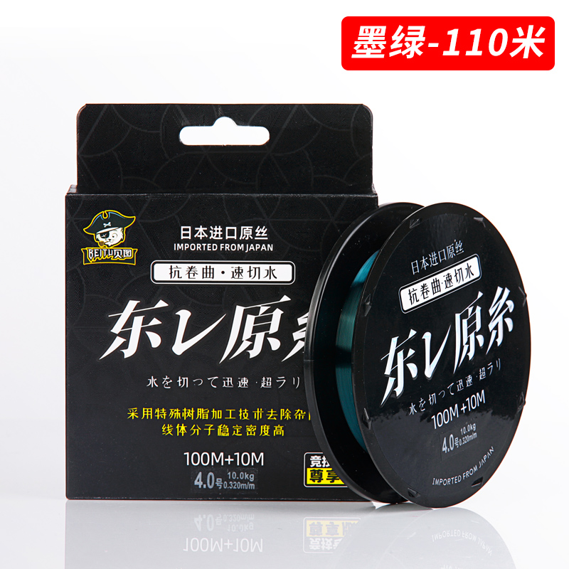 Dòng Chính Hàng Nhập Khẩu Nhật Bản Toray Lụa Cao Cấp Chính Hãng Châu Á Cao Cấp Sợi Siêu Mềm Không Cu