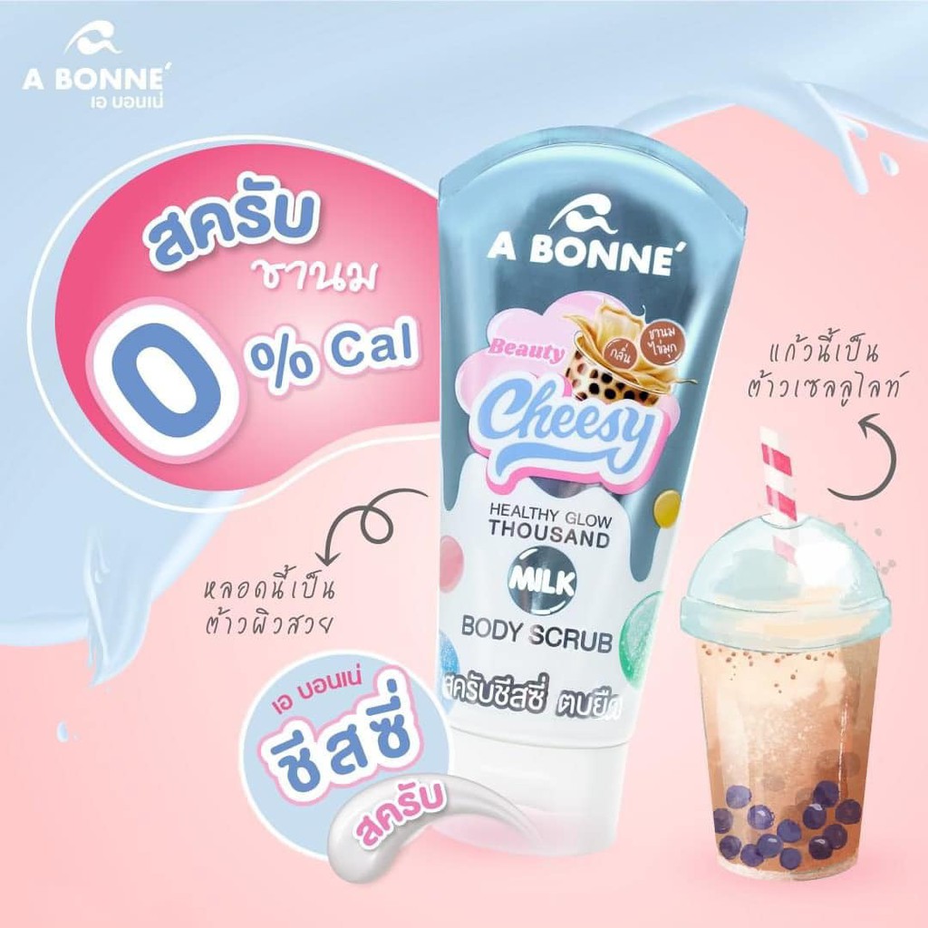 [HCM]Muối sữa tắm tẩy TBC A Bonne’ Cheesy