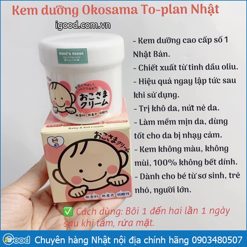 Kem Nẻ Dưỡng Ẩm Cho Bé Okosama To - Plan Nhật Bản - Hũ 110G