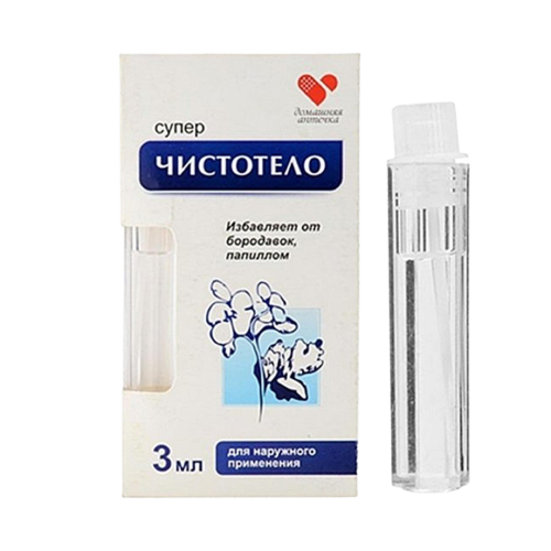 Serum Tẩy Nốt Ruồi Mụn Cóc Mụn Thịt Tàn Nhang Sẹo Lồi Dvelinil Chính Hãng Của Nga Combo Gel Tẩy Nốt Ruồi Sẹo Nga Thần Thánh Giúp Bạn Xóa Đi Khuyết Điểm Trên Khuôn Mặt Bạn