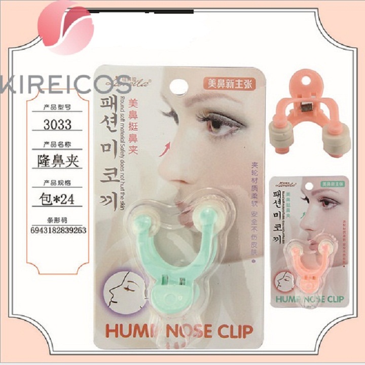[HCM]Kẹp Nâng Mũi 3D Lameila 3033 – Màu Ngẫu Nhiên