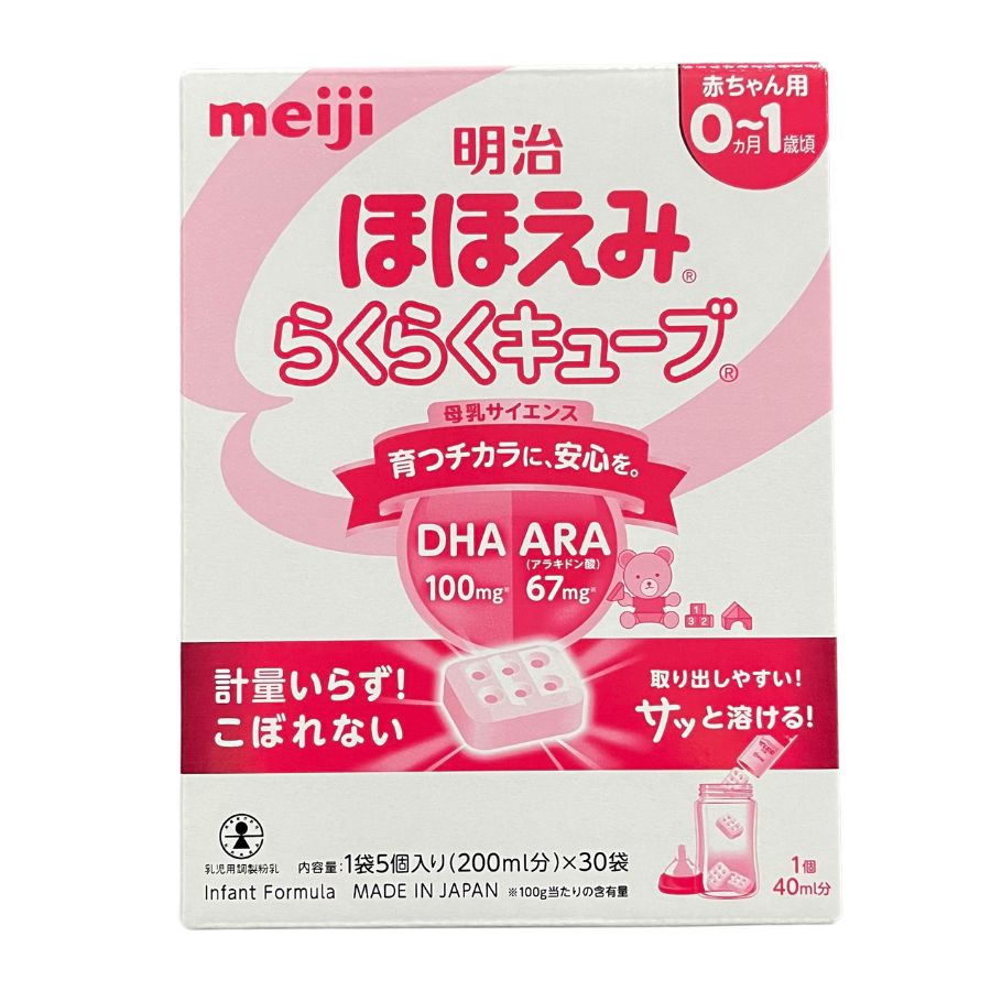 (HSD 2027) Sữa Meiji NỘI ĐỊA Nhật Lon Thanh Số 0 Số 9 0-1 1-3 Meiji HP - Sữa Bột Công Thức Hộp 800g