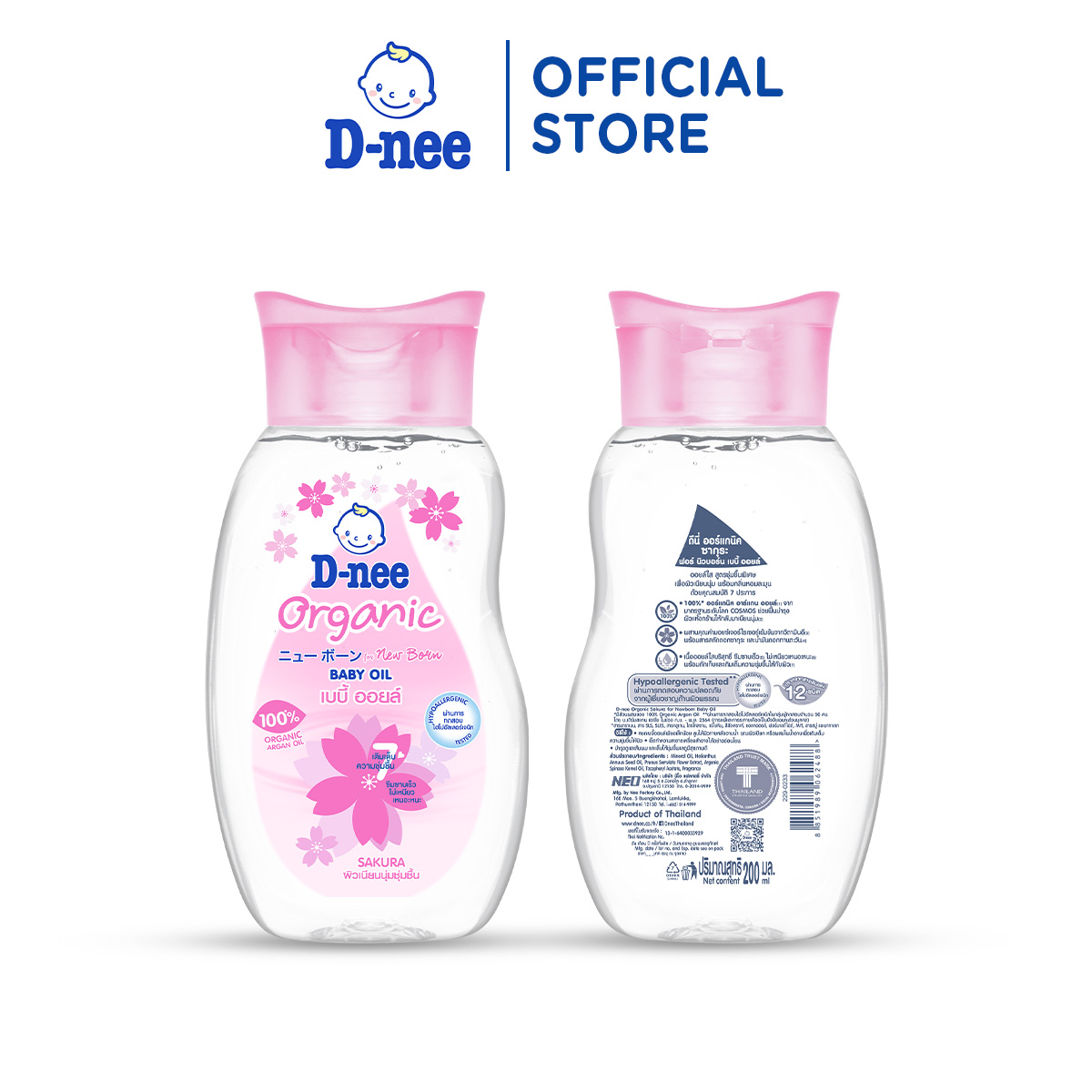 Dầu massage cho bé sơ sinh từ 0 tháng tuổi trở lên giúp da bé mịn màng 200ml - 2 Hương thơm