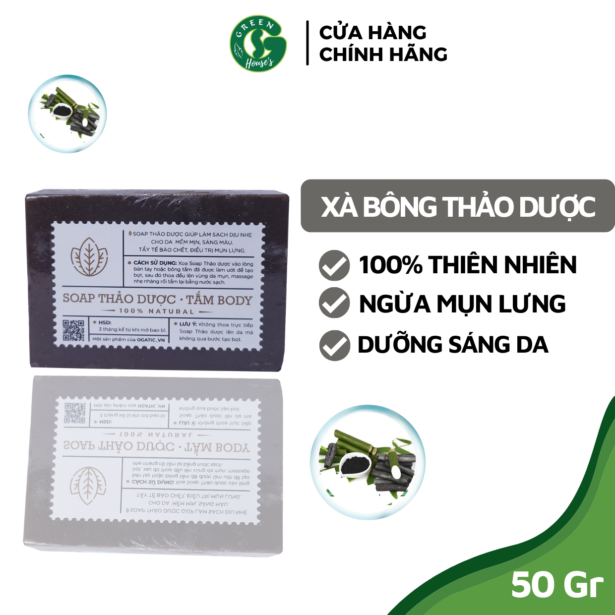 [Hcm]Xà Phòng Giảm Mụn Lưng Thảo Dược - Soap Tắm Kềm Dầu Sạch Da Hanmade - Xabong003