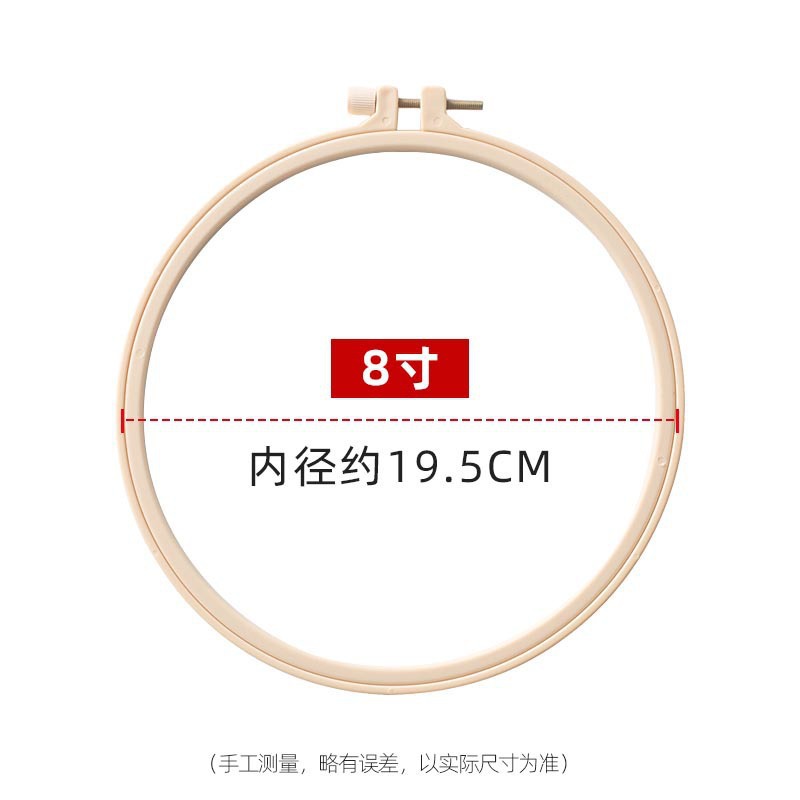 Bộ Kit Set DIY Tập Thêu theo chủ đề - Hoa cầm tay ( chưa bao gồm khung thêu 20cm)