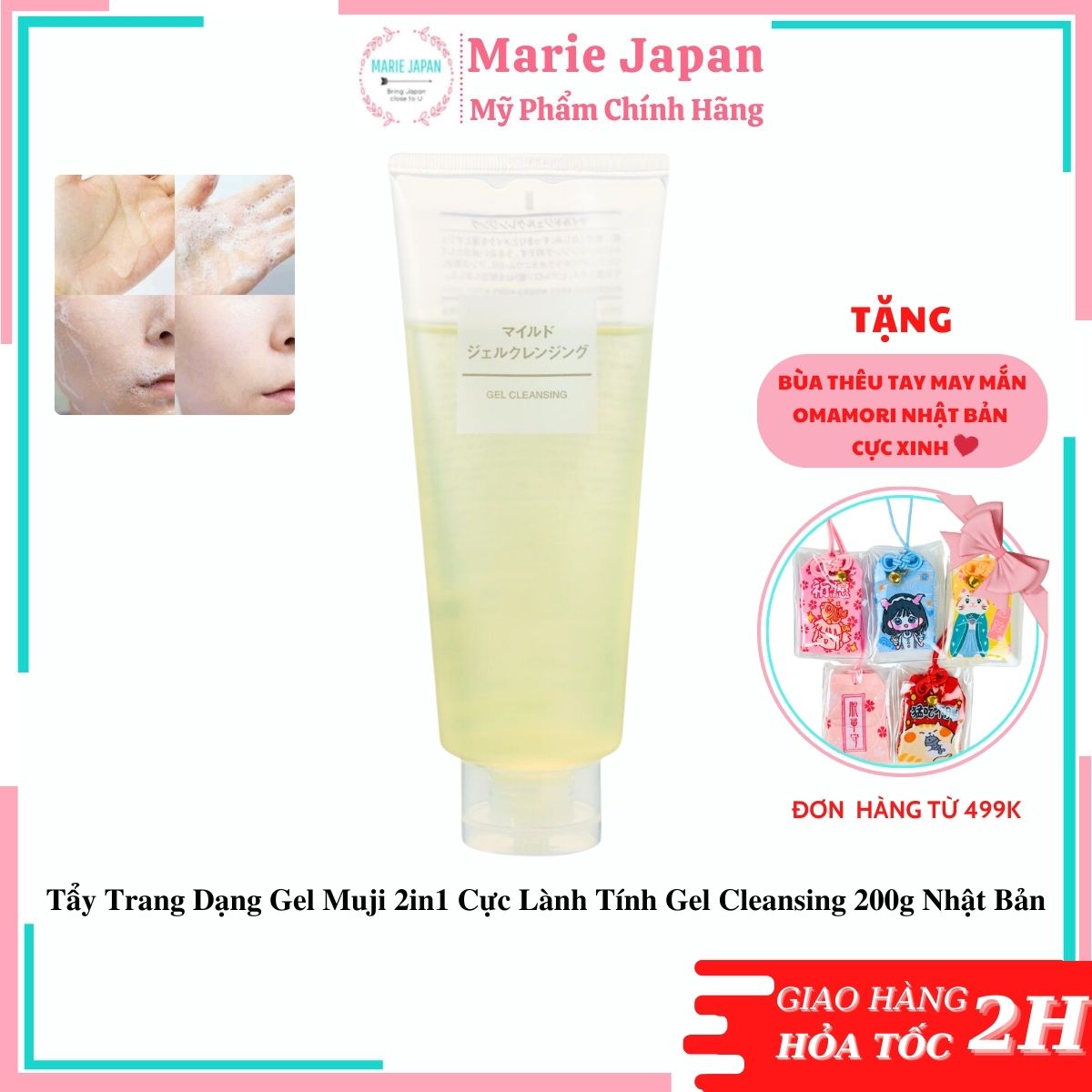 Gel Rửa Mặt Tẩy Trang Muji Gel Cleansing Nhật Bản 200g