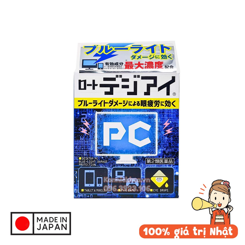 [Date 2023] Nước Nhỏ Mắt Pc Giảm Bức Xạ Từ Máy Tính Ánh Sáng Xanh Từ Màn Hình Rohto 12Ml | Hàng Nội Địa Nhật