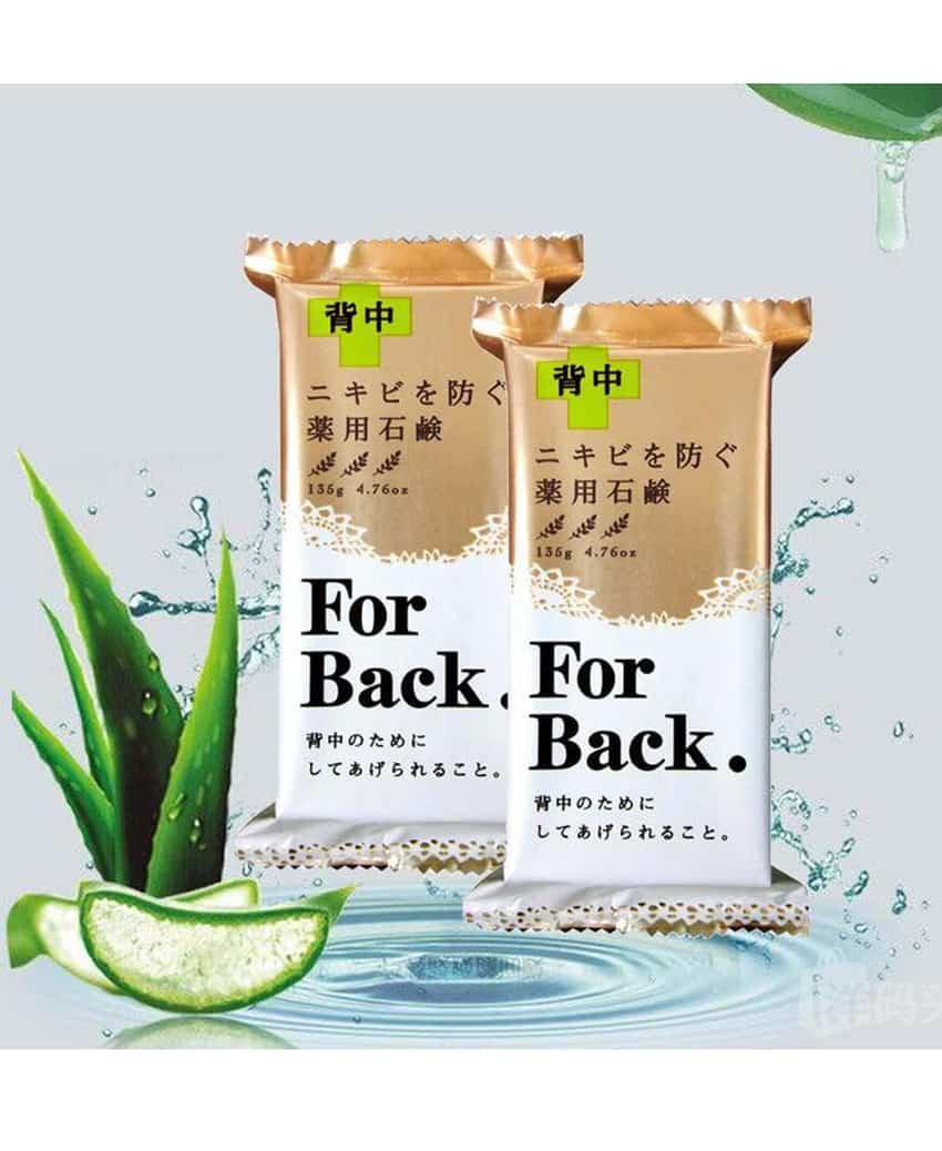 TRỊ MỤN LƯNG viêm lỗ chân lông For Back 130g - Hàng nội địa Nhật