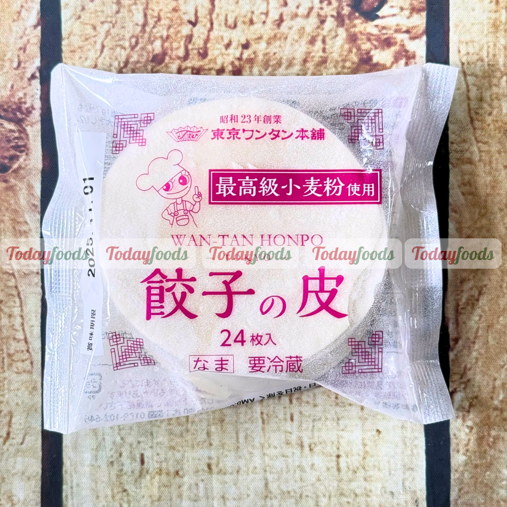 (CHỈ GIAO HCM) Vỏ làm bánh Gyoza bánh há cảo bánh xếp Nhật Bản (24 miếng/gói)