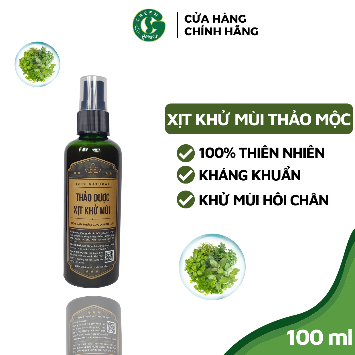 [Hcm]Xịt Khử Mùi Hôi Giày Và Loại Bỏ Mùi Hôi Chân - Handmade - Xhg002